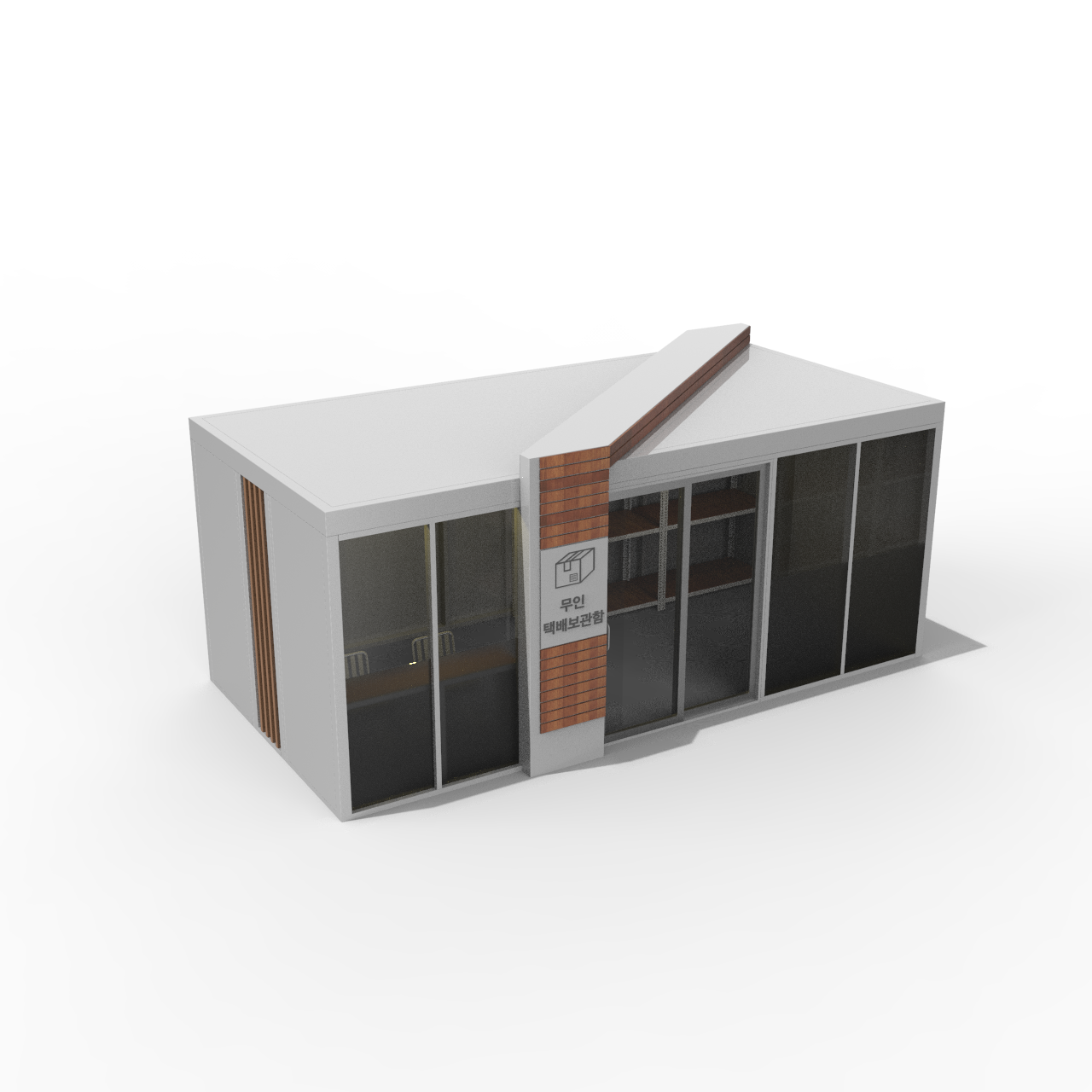택배보관함1.2156.png